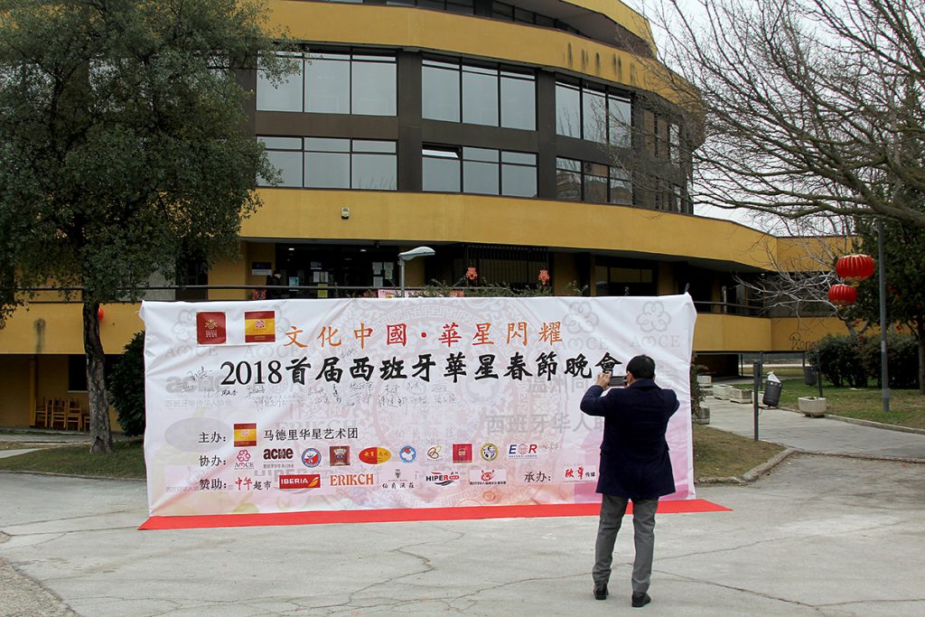 La comunidad china celebró el Festival de Primavera en el CC Machado